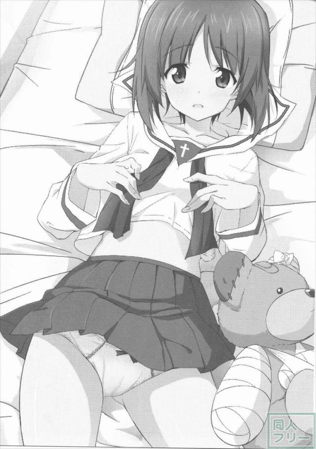 私、もっと頑張ります! <> 002