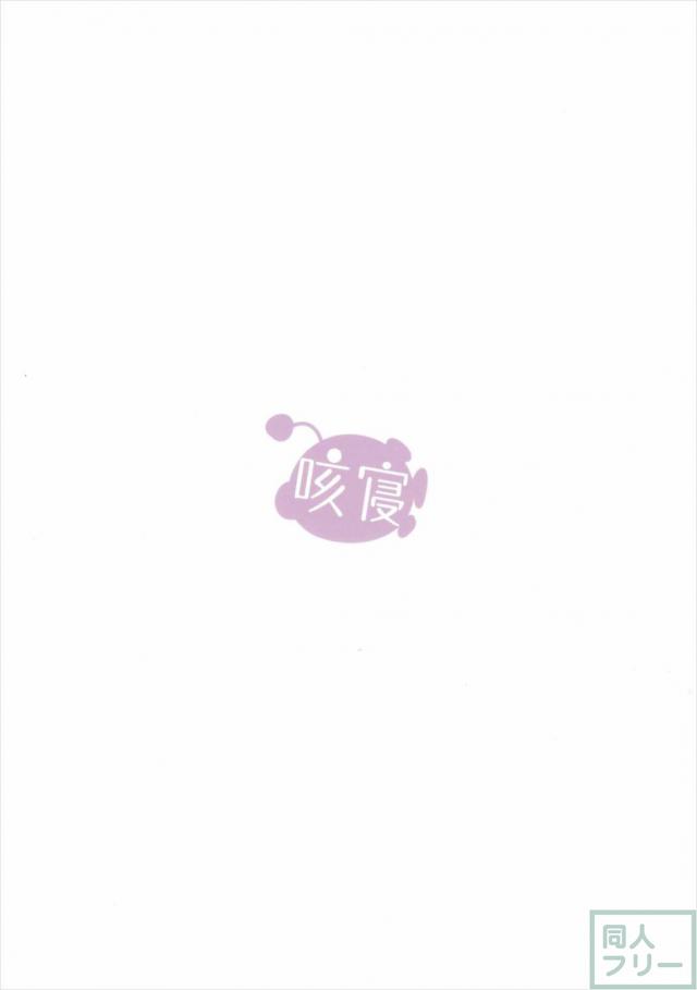 私、もっと頑張ります! <> 017