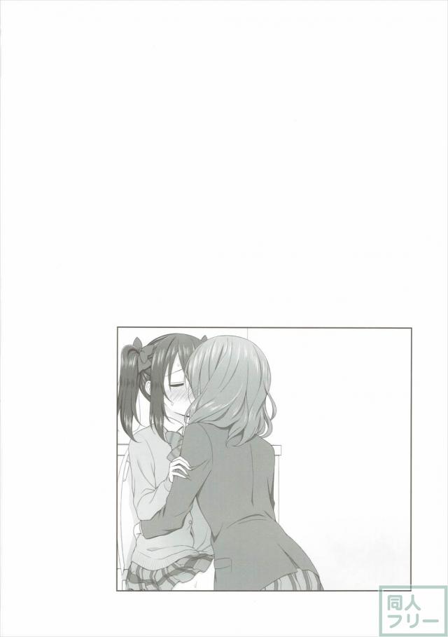 ぬるいよMagnetic toilet <> 003