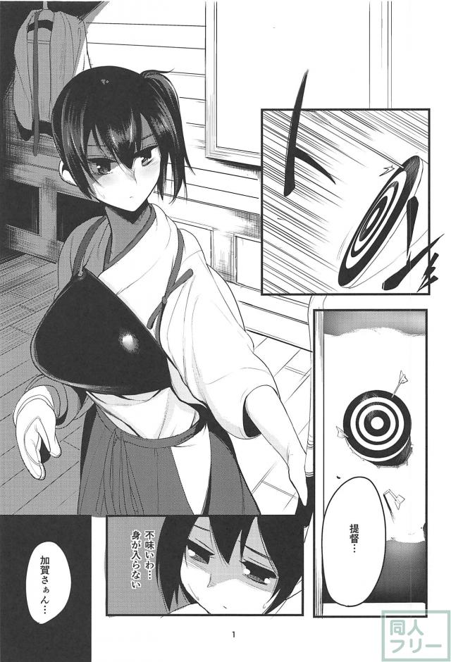 それなりに大概にします。 <> 002