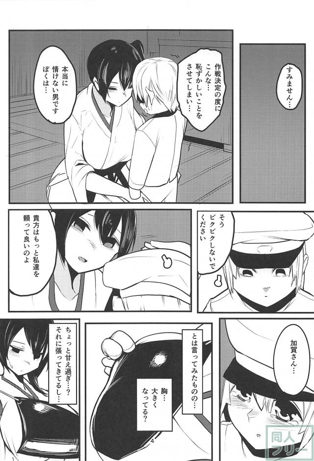 それなりに大概にします。 <> 005