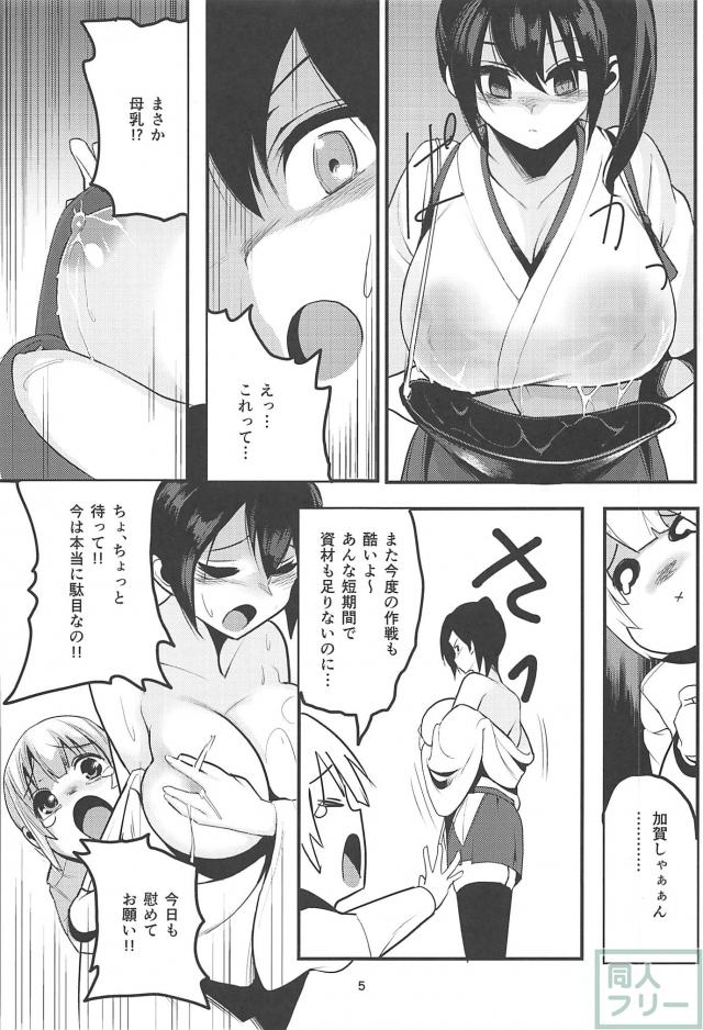 それなりに大概にします。 <> 006