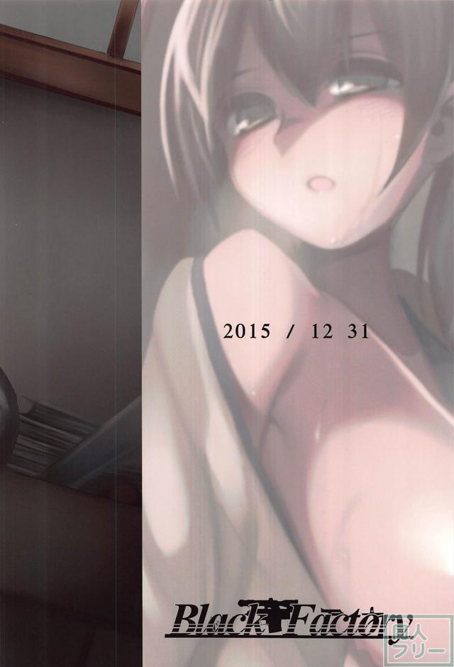 それなりに大概にします。 <> 013