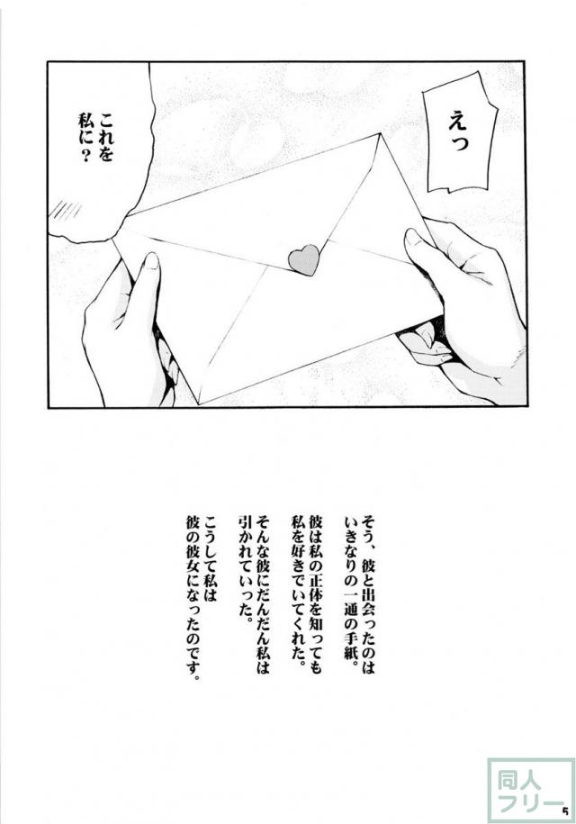 エレンの中でフィナ〜レ♪ <> 004