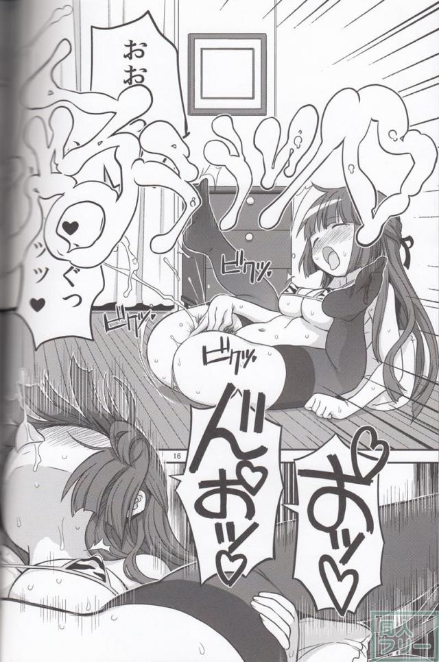イキ狂い必至のふたなりハードセックス!! <> 015