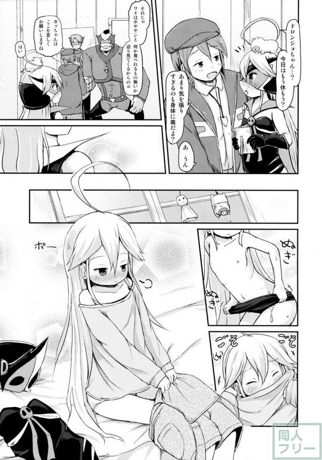 幼馴染が寝る横で○歳少女と夜ノカンケイ <> 004
