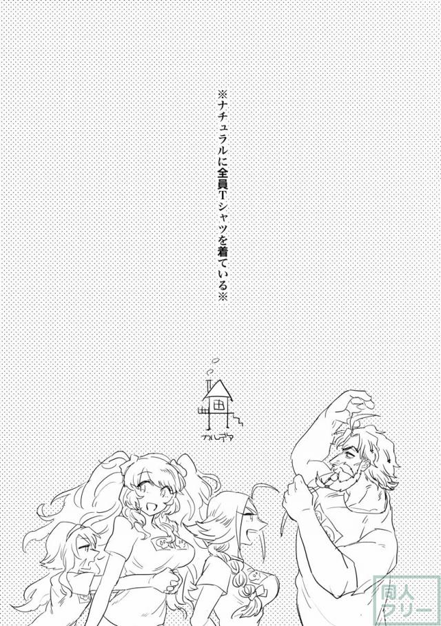 パイレーツ・オブ・かるであん <> 002