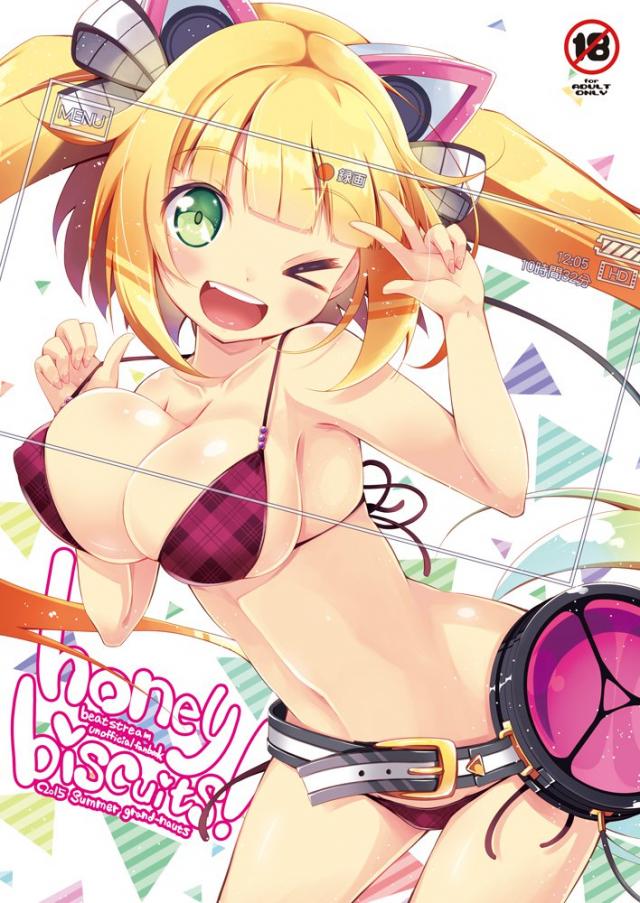 honey biscuits! <> 1