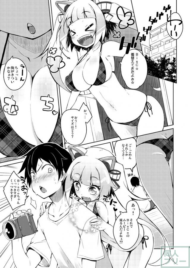 honey biscuits! <> 002