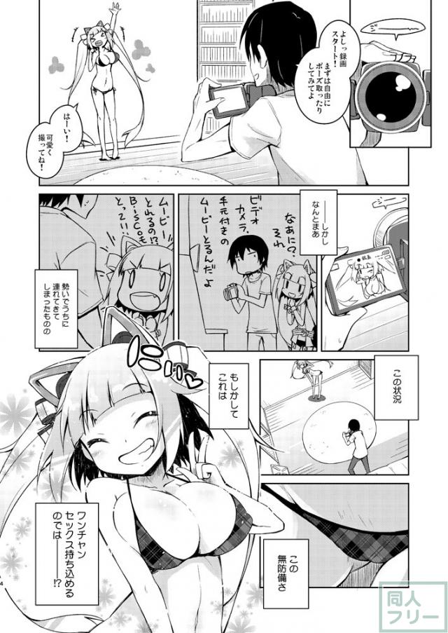 honey biscuits! <> 003