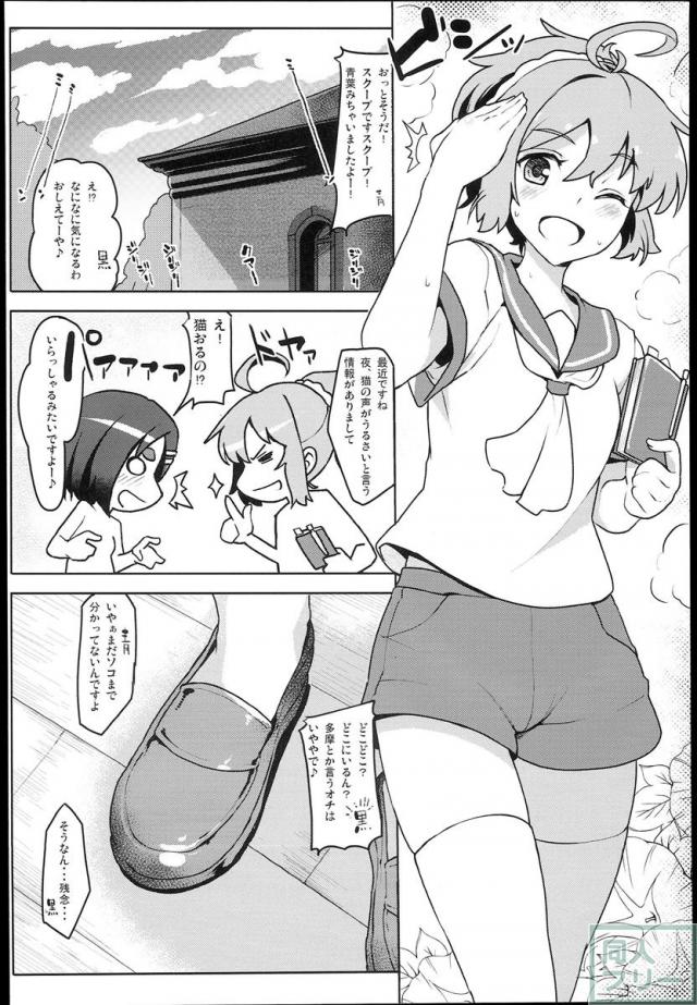 しれぇはん <> 003