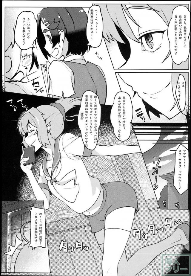 しれぇはん <> 004