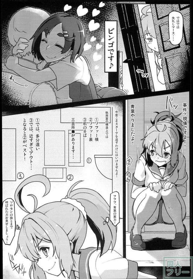 しれぇはん <> 005