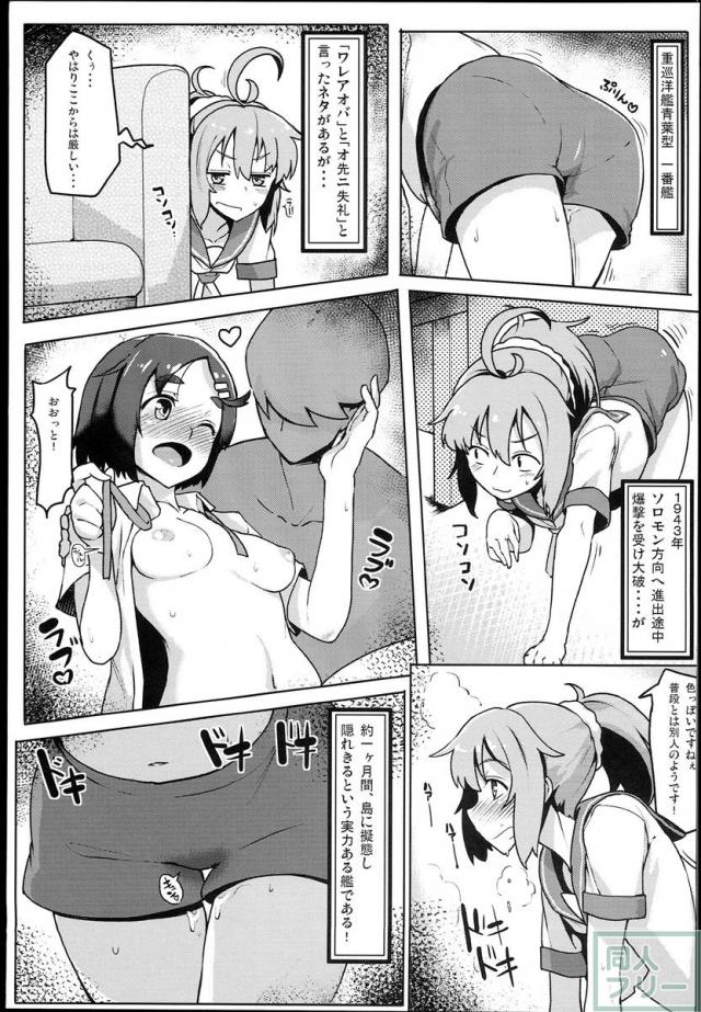 しれぇはん <> 006