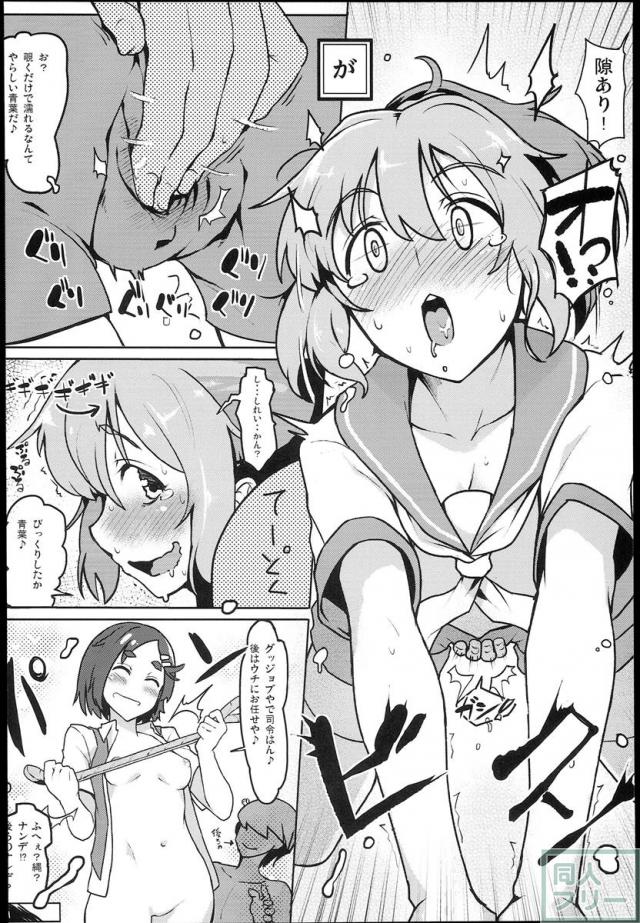 しれぇはん <> 007