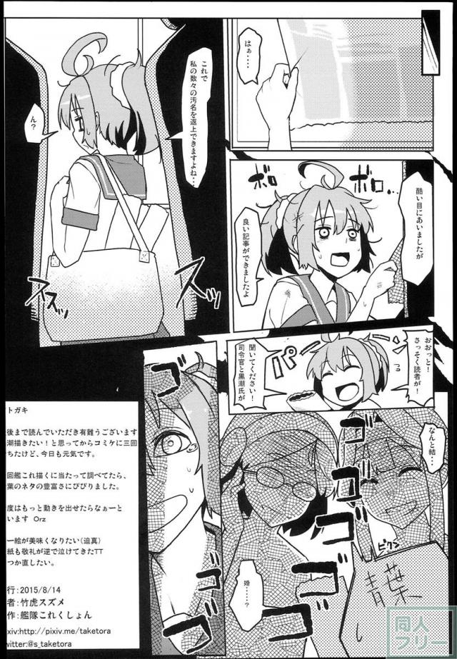 しれぇはん <> 021