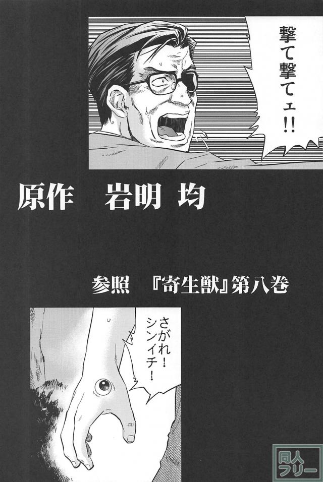田村本 <> 003
