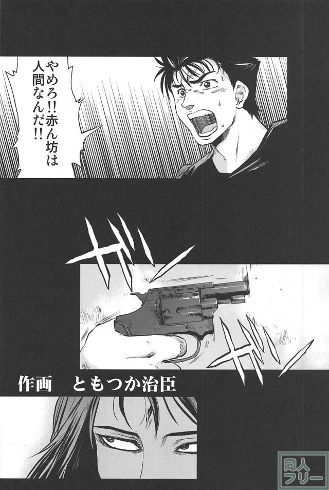 田村本 <> 004