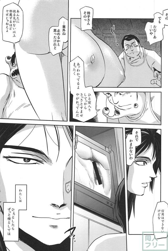 田村本 <> 014