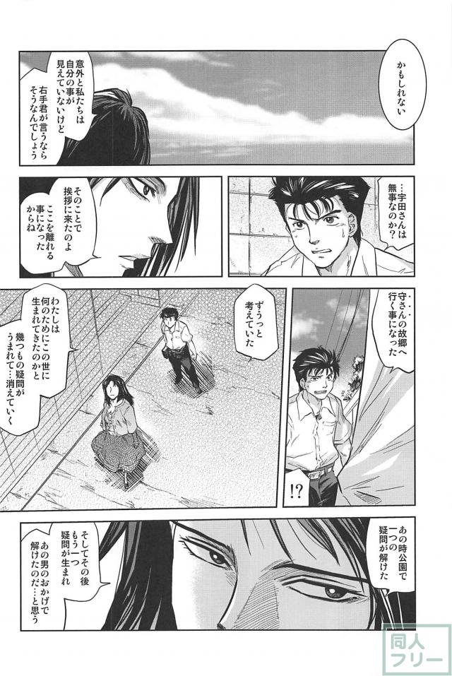 田村本 <> 027