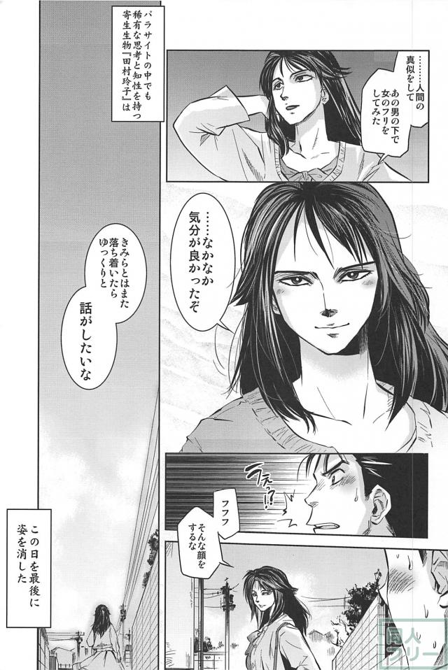 田村本 <> 028