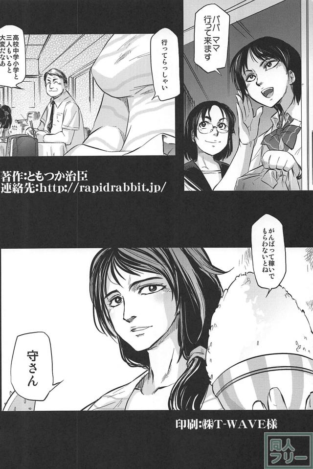 田村本 <> 031