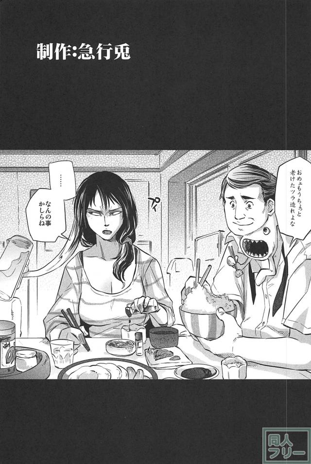 田村本 <> 032