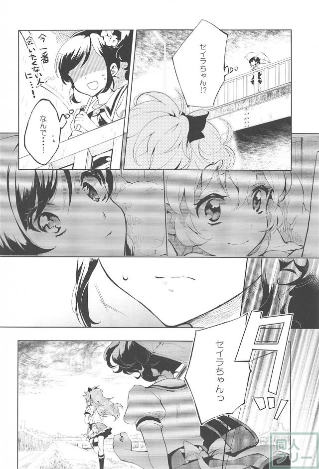 あめとかみなり <> 007