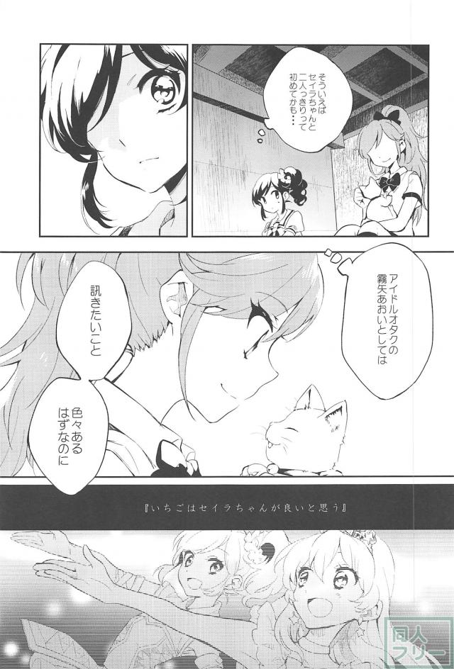 あめとかみなり <> 010