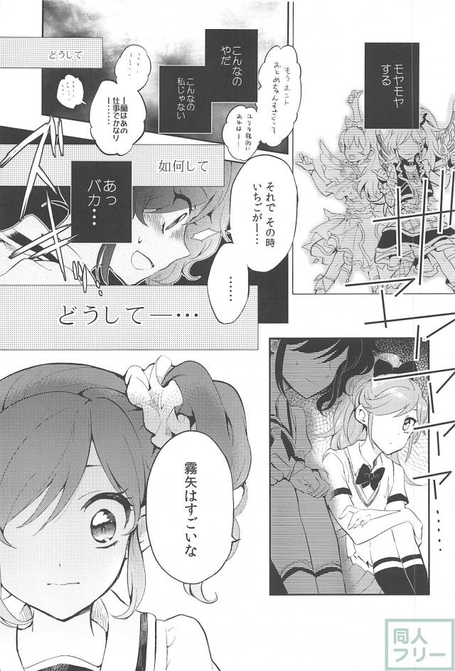 あめとかみなり <> 016
