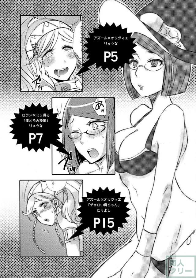マザ☆コン <> 003