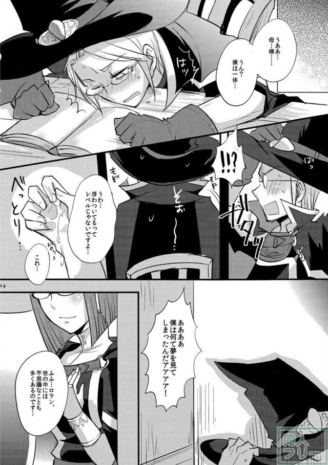 マザ☆コン <> 013