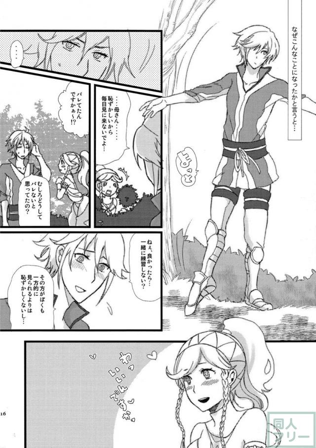 マザ☆コン <> 015