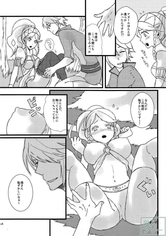 マザ☆コン <> 017