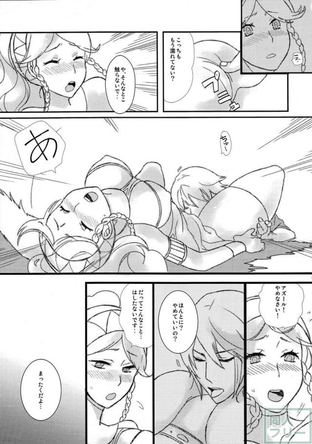 マザ☆コン <> 018
