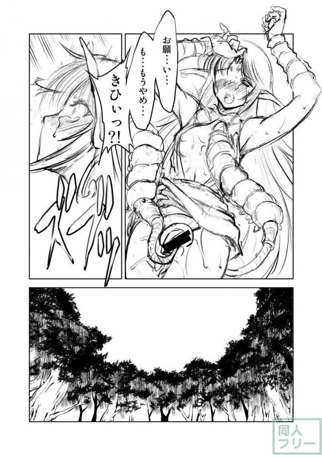 D蟲 <> 013