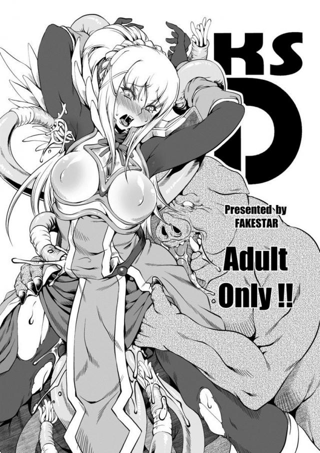 KSD <> 1