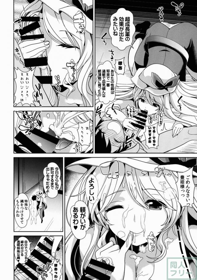 しゃせいのかんり1 <> 005