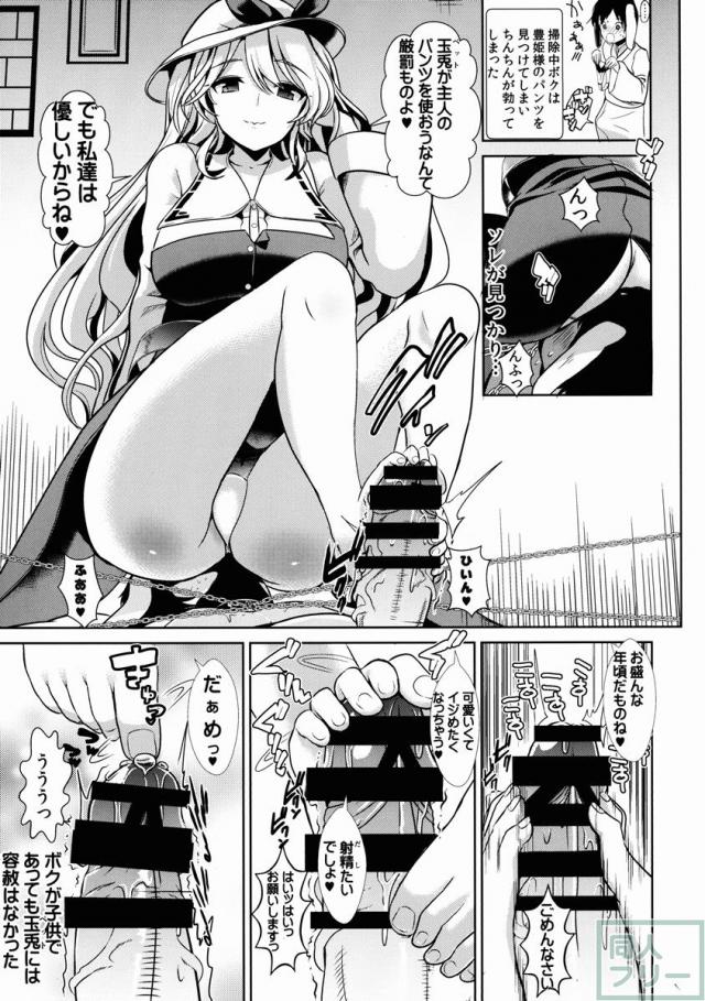 しゃせいのかんり1 <> 010