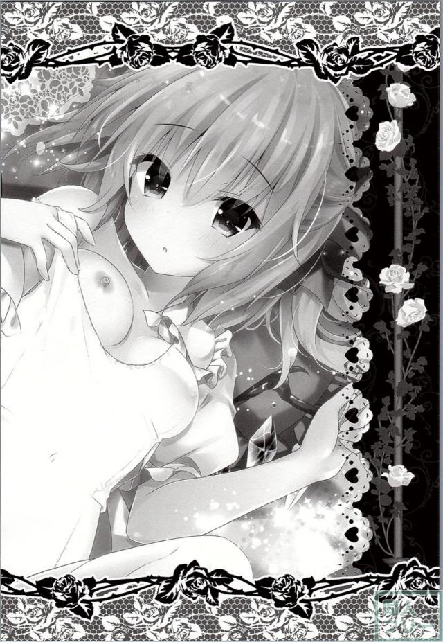スク水は脱がさないでフランちゃんえっち <> 015