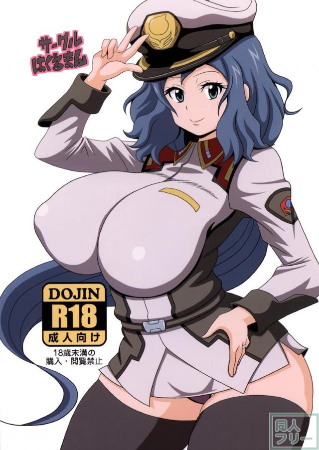 リン子ママの絶妙な肉付きはビンビンの実用性！ <> 017