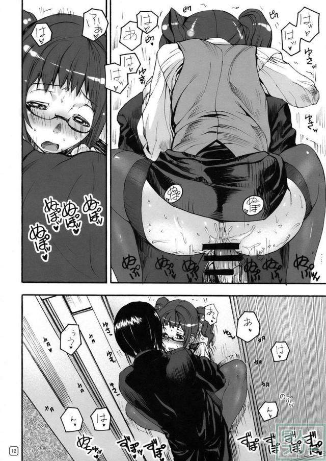 ルリ鳥のようにオウム貝のように <> 011