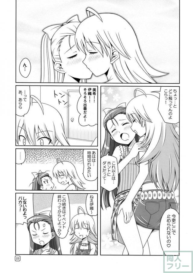 ルリ鳥のようにオウム貝のように <> 022