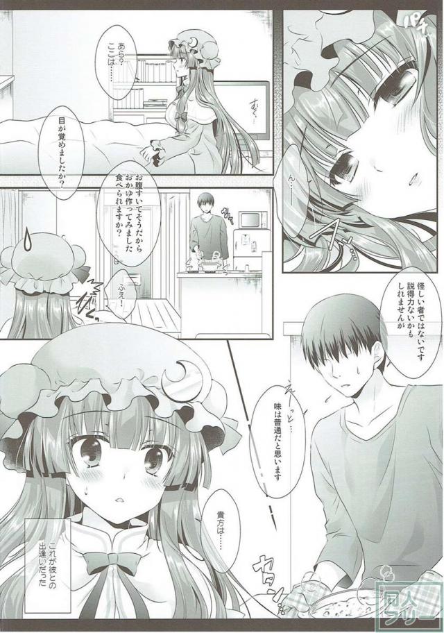 引きこもり系魔法使いだけどちゃんと頑張る! <> 005