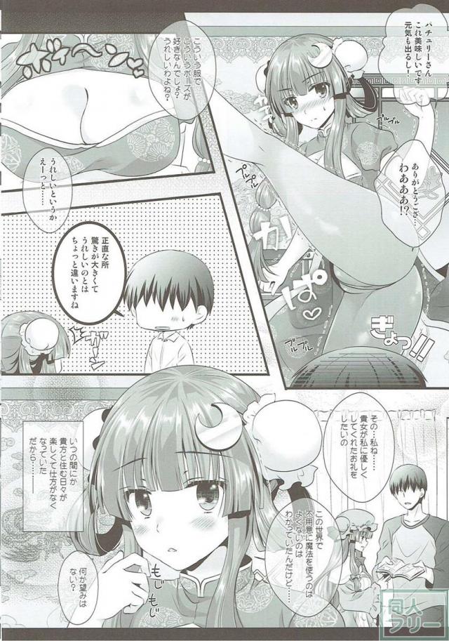 引きこもり系魔法使いだけどちゃんと頑張る! <> 009