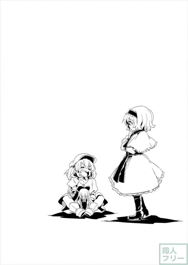 鍵山雛ちゃんとの甘々な日々をまとめました。 <> 026