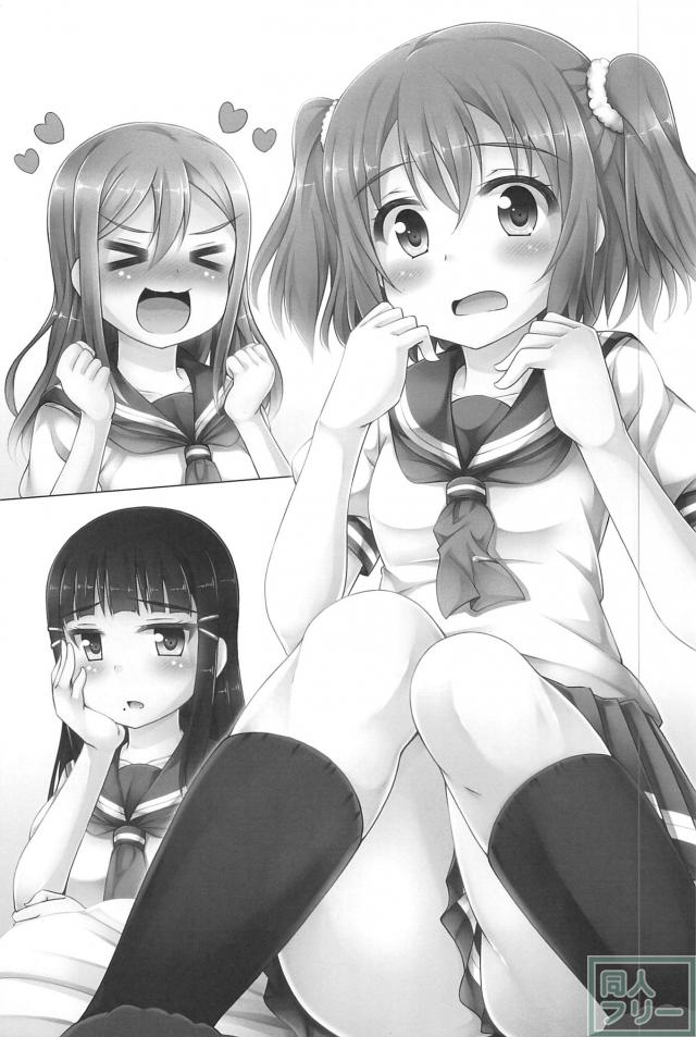 ルビィちゃんの活動日誌 <> 002