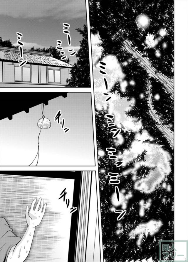 鳳翔さんと汗だくHする本 <> 002