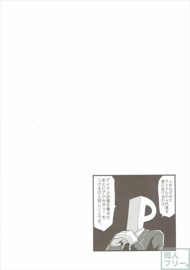 MINAMI MERMAID <> 019