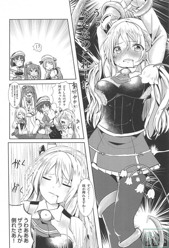 提督さんごはんですよ! <> 017